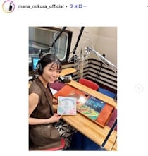 “マナカナ”三倉茉奈「寒い日は鍋物に限る」具だくさんおでん公開「味染みてて美味しそう」「食欲そそる」の声