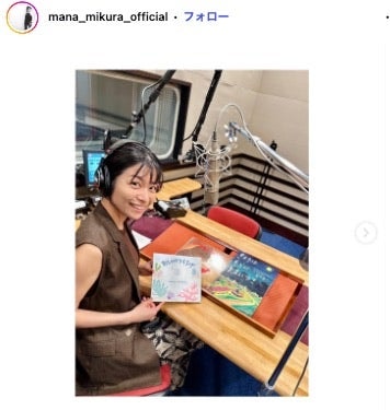 “マナカナ”三倉茉奈「寒い日は鍋物に限る」具だくさんおでん公開「味染みてて美味しそう」「食欲そそる」の声