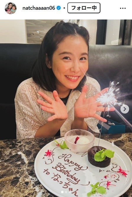 Creepy Nuts・R-指定の妻・江藤菜摘、2人分並んだ子どものご飯公開「親近感湧く」「器が可愛い」の声