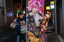 鈴木福、ピンク髪で新人ホスト役を熱演「ヒグマ‼」で一人二役に初挑戦