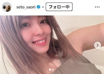 元ジャンポケ斉藤の妻・瀬戸サオリ、6歳息子誕生日の豪華手料理メニュー公開「お子さん喜びますね」「おしゃれなご飯」の声