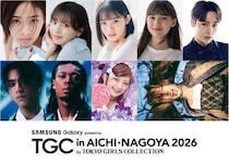 安⻫星来・小國舞羽ら「TGC in あいち・なごや」第7弾出演者解禁 追加メインアーティストも発表