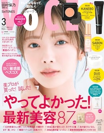 櫻坂46田村保乃「VOCE」表紙で2パターンルック披露 森田ひかると巻頭メイク企画も