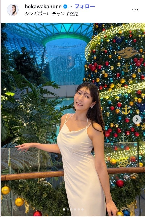 気象予報士・穂川果音、美肌際立つノースリーブコーデに反響「ラインが美しい」「色っぽい」