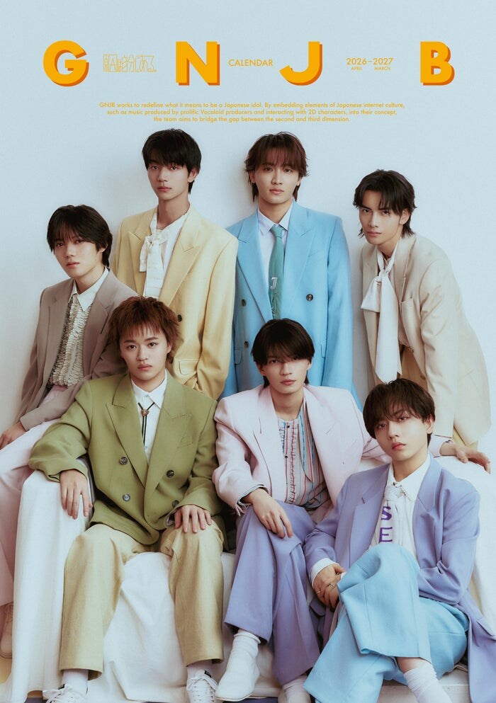 原因は自分にある。デビュー7周年記念年に初カレンダー決定 表紙&特典カット10種一挙解禁