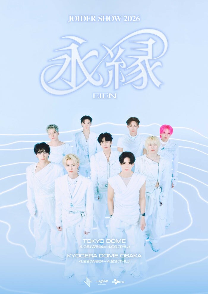 JO1、4月開催“2大ドーム”日程詳細発表 キービジュアルも解禁【JO1DER SHOW 2026 ʻEIEN 永縁’】