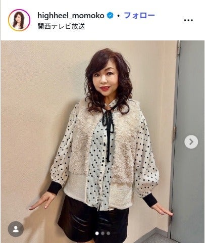 ハイヒール・モモコ「朝ご飯はやっぱり和風」ハワイ旅行での手作り朝食公開「知り合いの別荘をお借りしたんで」