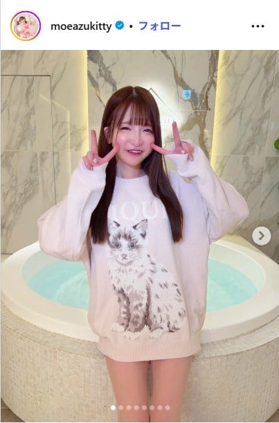 大食い女王・もえのあずき、サウナ後の水着ショットに称賛続々「美ボディ」「脚が長くて綺麗」