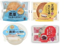 セブンスイーツ、パッケージ刷新 チョコ新商品も一挙登場【一覧】