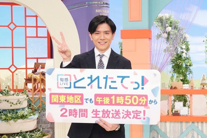 青木源太アナMC「旬感LIVEとれたてっ!」関東地区で2時間放送に拡大「ついに来たか、という感じです」