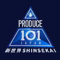 JO1ら輩出「PRODUCE 101 JAPAN」第4弾、トレーナー陣解禁 仲宗根梨乃ら参加決定