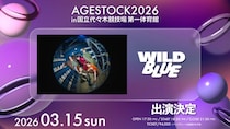 WILD BLUE「AGESTOCK2026」出演決定 唯一無二のステージ展開