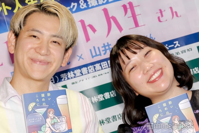 “男女コンビで結婚”エレガント人生「大成功」ハワイでの新婚旅行公開「シャッタータイミング完璧」「憧れる」の声