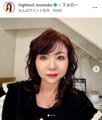 ハイヒール・モモコ、グラミー賞での美脚際立つミニ丈ドレス姿に絶賛の声「脚の美しさがレベチ」「ゴージャス」