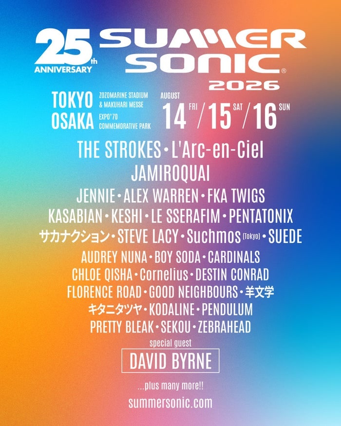 LE SSERAFIM・サカナクション・羊文学ら「SUMMER SONIC 2026」第1弾出演者解禁