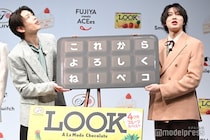 ACEes深田竜生、仕事決定時の恒例行事明かす「実家に帰るといつも…」司会の“粋な一言”には「一本取られました（笑）」