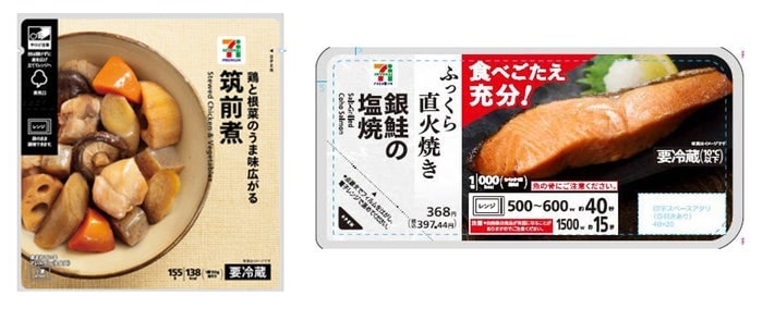 セブン、人気和惣菜6種をリニューアル 「銀鮭の塩焼」は価格据え置きで内容量を増量