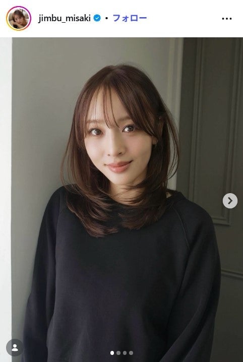 神部美咲、競馬場で美脚輝くミニスカ姿公開「可愛いが渋滞」「脚のラインが美しすぎる」と反響