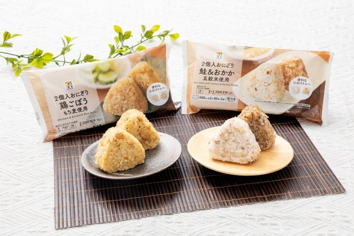 セブンの冷凍おにぎりに新味「鶏ごぼう」「鮭＆おかか」2月10日登場