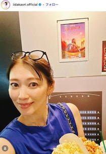 元モー娘。飯田圭織、2人分のピーマン肉詰め弁当公開「蓋閉まる？」「愛情たっぷり」の声