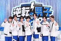 なにわ男子、冠番組5周年で「お尻がレベルアップ」サシメシで絆深まる 番組初イベント生配信も決定【「なにわ男子の逆転男子」取材全文】