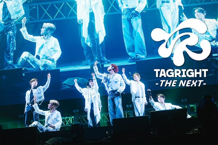 西山智樹・前田大輔らTAGRIGHT、特別番組「TAGRIGHT -THE NEXT-」放送決定 結成までの半年振り返る