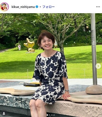 フジ西山喜久恵アナ、高3娘への最後の弁当公開「母の愛がぎっしり」「彩り綺麗」と反響