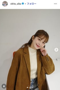 沖田愛加アナ、すっぴん公開に反響続々「見せて良いの？」「衝撃ビジュ」