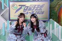 ＝LOVE瀧脇笙古＆山本杏奈「プロ野球ニュース」新MC就任 毎週木曜に隔週で出演【コメント】