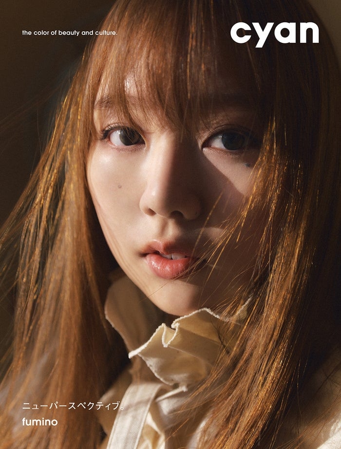 「ノノガ」出身・ふみの、自身初の雑誌カバー 歌との出会い・オーディションで得た変化語る