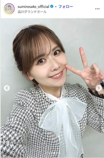 元AKB48メンバー「テンション爆上げ」娘顔出し2ショット公開「目元がそっくり」「可愛い親子」と反響