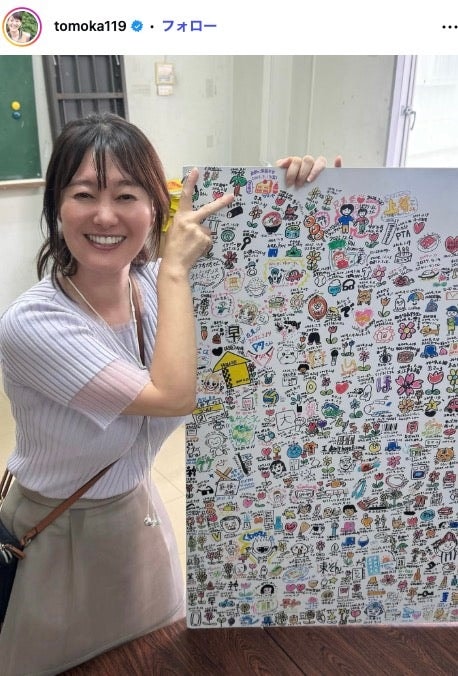 元NHK沖縄キャスター・竹中知華アナ、ボディライン際立つぴったりニット×膝上スカート姿「異次元のスタイル」「メリハリボディ」と悶絶の声