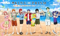 KING OF PRISM、ラグナシアでコラボイベント「君と過ごす! きらめき☆バケーション」5月16日より開催
