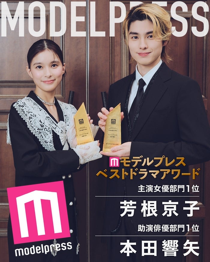 芳根京子＆本田響矢「めおと日和」夫婦を撮り下ろし 互いの存在・作品への尽きない感謝語る【モデルプレス ベストドラマアワード】