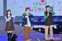 トラジャ松倉海斗・矢吹奈子ら「TJポーズ」仲良く披露 “Snow Man兄さん”宮舘涼太との共演語る【ガルアワ2026SS】