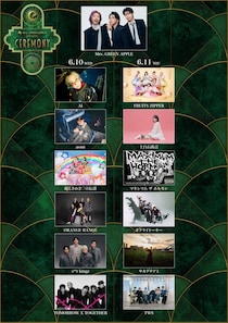 ミセス主催イベント「CEREMONY」出演者全ラインナップ発表【一覧】