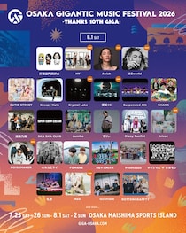 櫻坂46・GENERATIONSら、大阪の音楽フェス「ジャイガ」出演決定 追加アーティスト38組公開