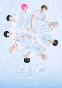 JO1、全米デビュー決定 全5都市で北米ライブツアー＆国内の追加公演開催も発表