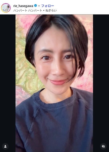 1児の母・長谷川理恵、息子の大好物入った彩り豊かな手料理公開「盛り付けも素敵」「旬の食材を楽しまれていて憧れます」の声