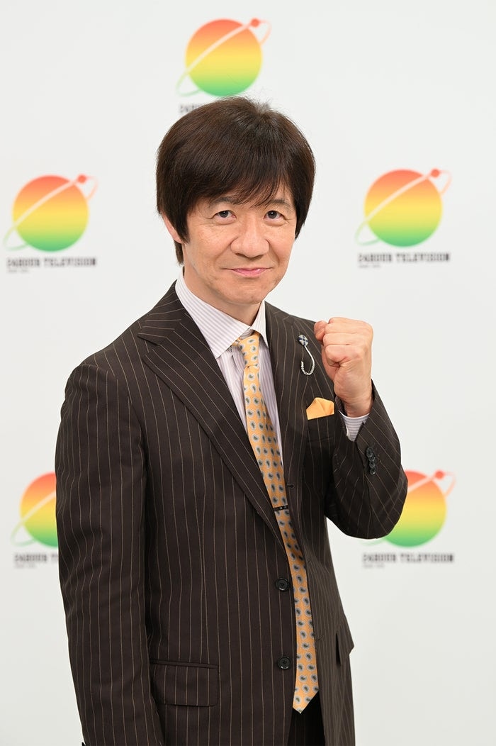 内村光良「24時間テレビ49」総合司会に初就任 羽鳥慎一アナ＆水卜麻美アナとタッグ 今年のテーマも決定