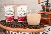 ファミマ、チルド飲料から「カフェインレスカフェラテ」バリスタ共同開発“妥協なし”の本格派
