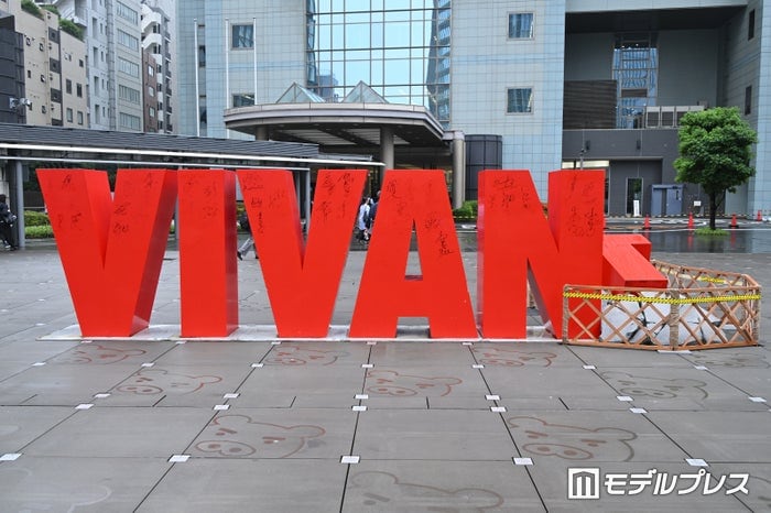 「VIVANT」エキストラ募集の撮影が天候不順のため中止へ 約1万5000人から応募集まる
