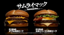 マクドナルド、“サムライマック”新バーガー 「炙り醤油風 たまごベーコンダブル肉厚ビーフ」期間限定で登場