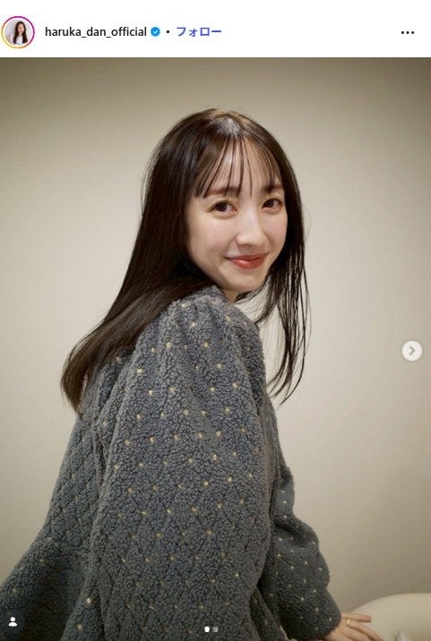 元「ZIP！」リポーター團遥香、せいろを使ったおもてなし料理公開で反響続々「大量の焼売美味しそう」「最高すぎる」