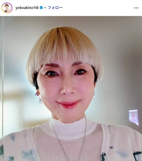 有名女優、彩り豊かな手料理4品披露「おしゃれ」「さっぱりしてて美味しそう」の声