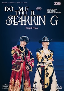 King ＆ Prince、4大ドームツアーBlu-ray＆DVDジャケ写・収録内容解禁 密着ドキュメンタリー映像も
