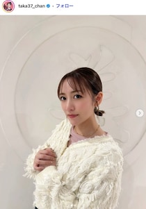 高橋みなみ「7回目の結婚記念日」夫婦ショット公開「2人ともおしゃれでお似合い」「体格差にキュン」と反響