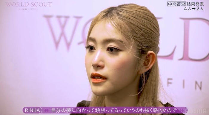【WORLD SCOUT】「ガルプラ」出身・荒武凜香ら脱落者2人が“今後”に言及「これからですよ」4人が涙の別れ
