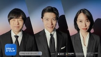 鈴木亮平・戸田恵梨香・バカリズム「宇宙飛行士」「美容師」「漫画家」経験してみたい仕事明かす「リクルートエージェント」新CMに初登場