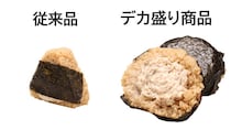ローソンストア100「デカ盛りチャレンジ」開催 驚きの長さの「ロ――――ルケーキ」ばくだんサイズ「直巻おにぎり」など